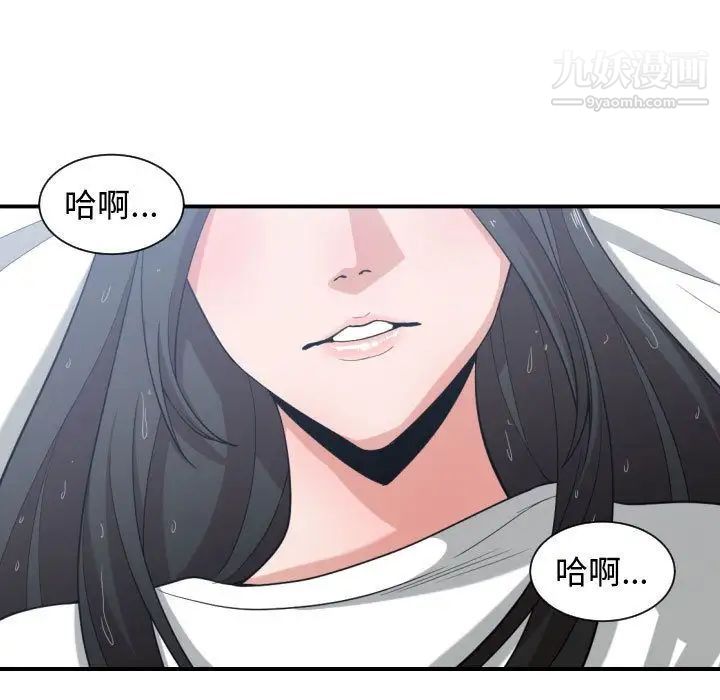 有什么了不起的!第47话