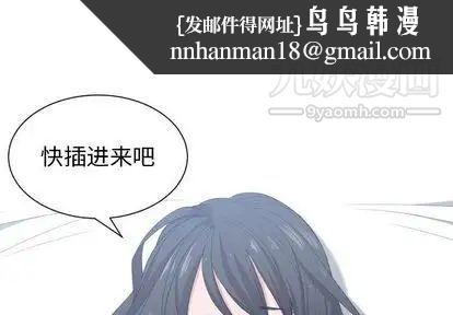 有什么了不起的!第48话