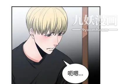 有什么了不起的!第48话