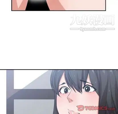 有什么了不起的!第48话