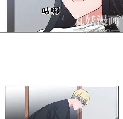 有什么了不起的!第48话