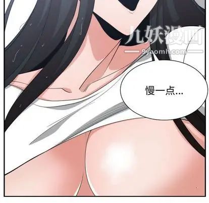 有什么了不起的!第48话