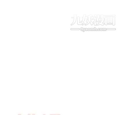 有什么了不起的!第48话