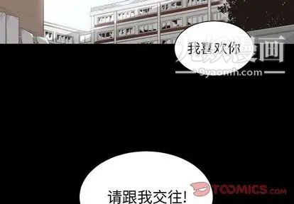 有什么了不起的!第49话