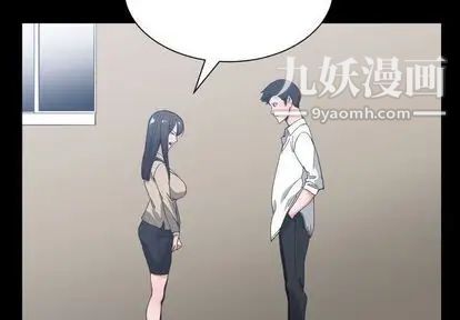 有什么了不起的!第49话