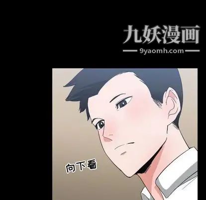 有什么了不起的!第49话