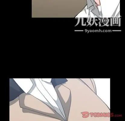 有什么了不起的!第49话