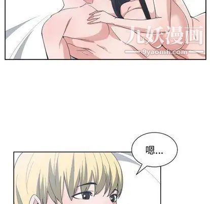 有什么了不起的!第49话