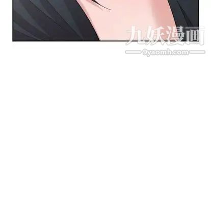 有什么了不起的!第49话