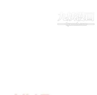 有什么了不起的!第49话