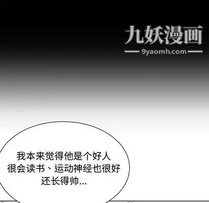 有什么了不起的!第49话