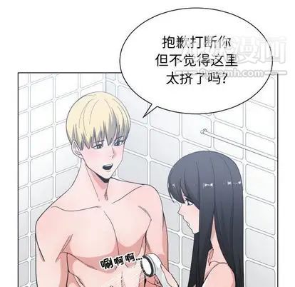 有什么了不起的!第49话