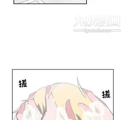 有什么了不起的!第49话