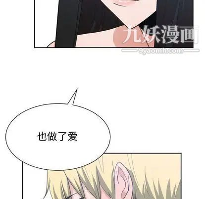 有什么了不起的!第49话