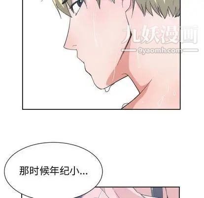 有什么了不起的!第49话