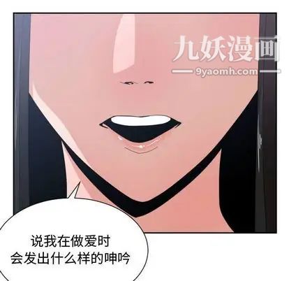 有什么了不起的!第49话