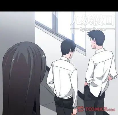 有什么了不起的!第49话