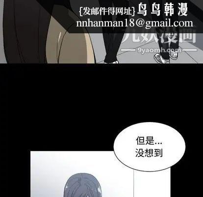 有什么了不起的!第49话