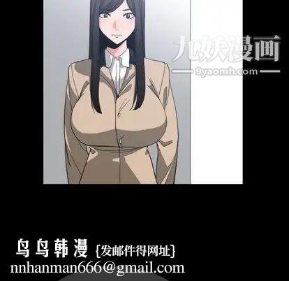 有什么了不起的!第49话
