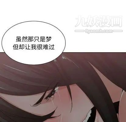 有什么了不起的!第49话