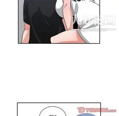 有什么了不起的!第49话