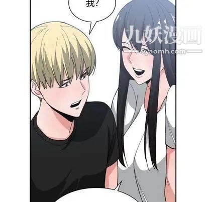 有什么了不起的!第49话