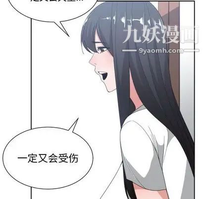 有什么了不起的!第49话