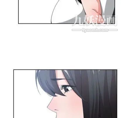 有什么了不起的!第49话