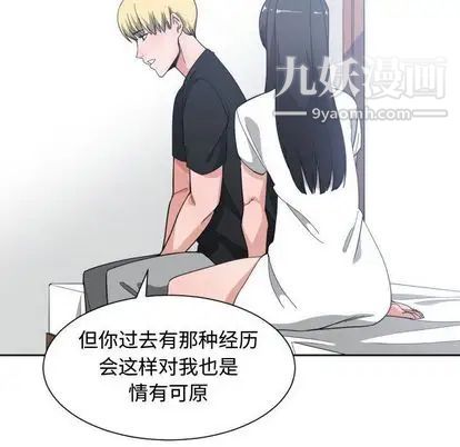 有什么了不起的!第49话