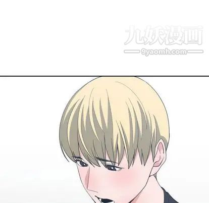 有什么了不起的!第49话