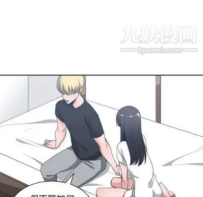 有什么了不起的!第49话