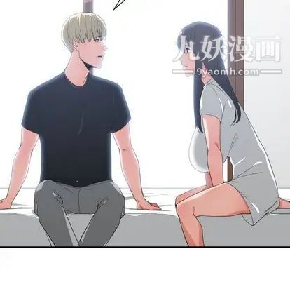 有什么了不起的!第49话