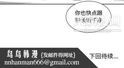 有什么了不起的!第49话