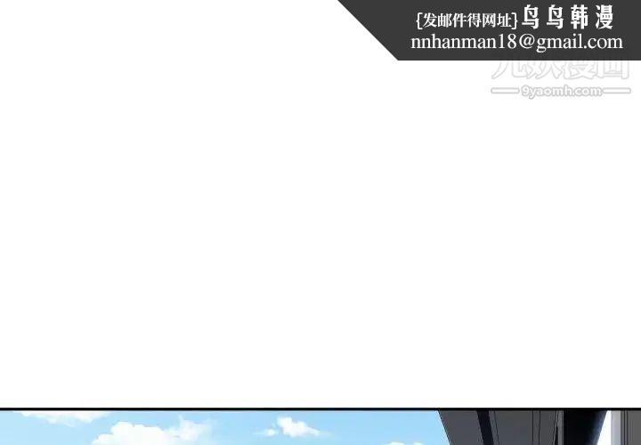 有什么了不起的!第50话-最终话(完结)