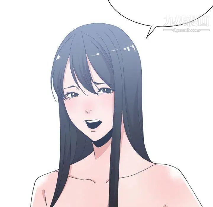 有什么了不起的!第50话-最终话(完结)