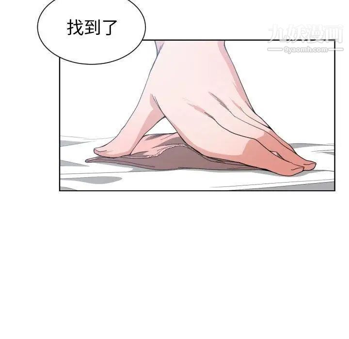 有什么了不起的!第50话-最终话（完结）