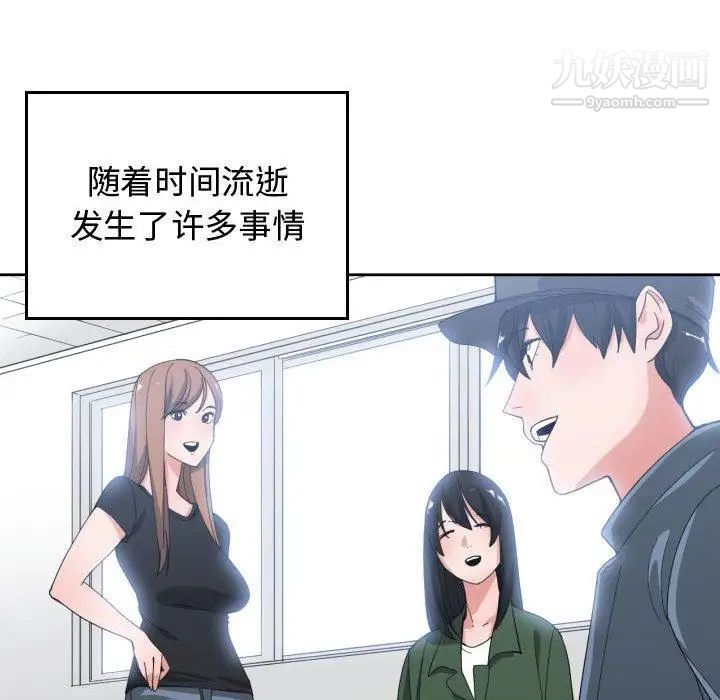 有什么了不起的!第50话-最终话(完结)