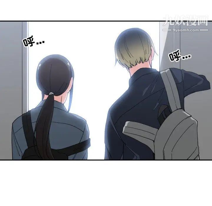 有什么了不起的!第50话-最终话(完结)