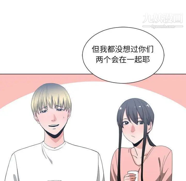 有什么了不起的!第50话-最终话（完结）