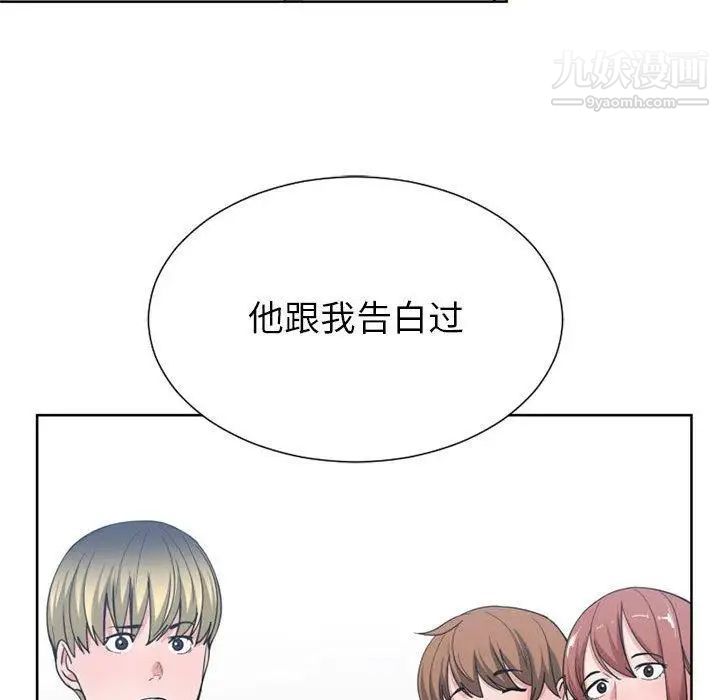 有什么了不起的!第50话-最终话（完结）