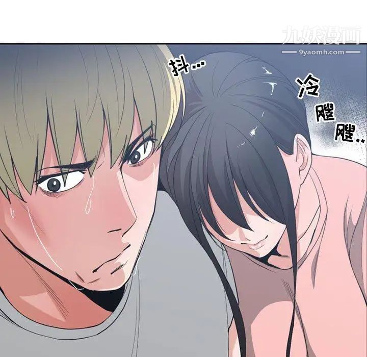 有什么了不起的!第50话-最终话（完结）