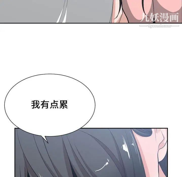 有什么了不起的!第50话-最终话(完结)