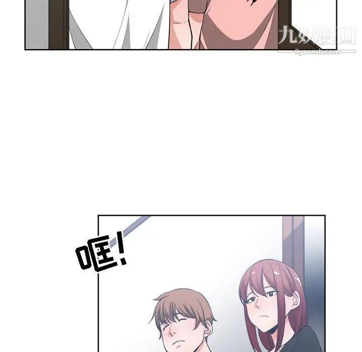 有什么了不起的!第50话-最终话（完结）