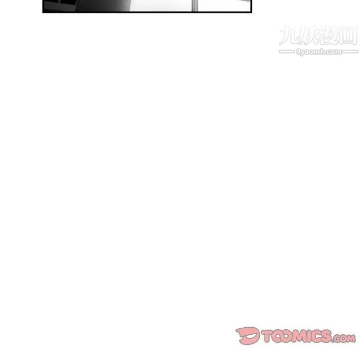 有什么了不起的!第50话-最终话(完结)