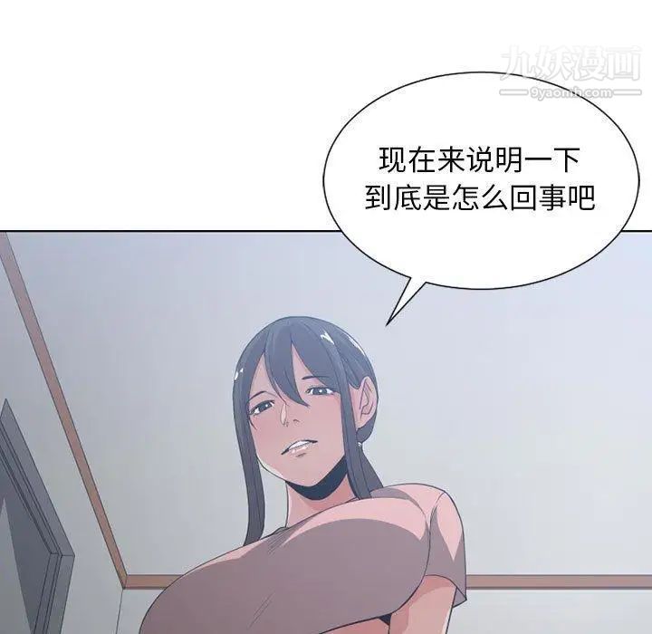 有什么了不起的!第50话-最终话(完结)