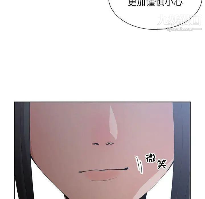 有什么了不起的!第50话-最终话（完结）