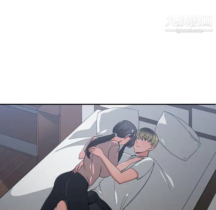 有什么了不起的!第50话-最终话（完结）