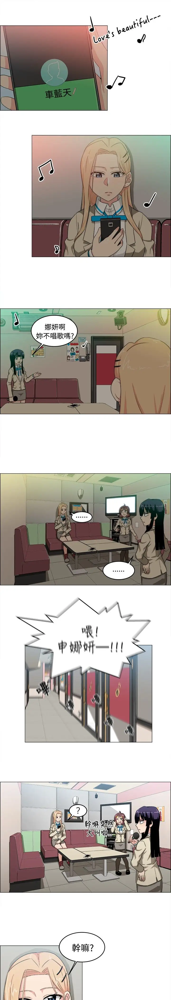 不是萝莉控第22话