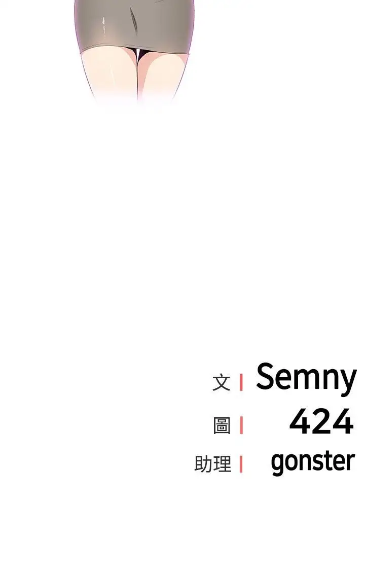 不是萝莉控第25话