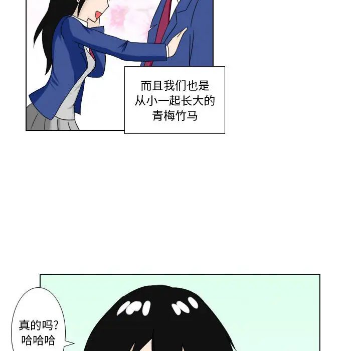 罗马路的爱情故事第1话